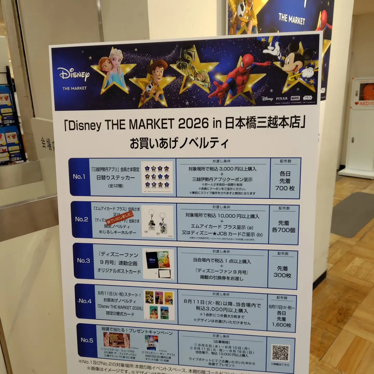 田澤の癒し✨️