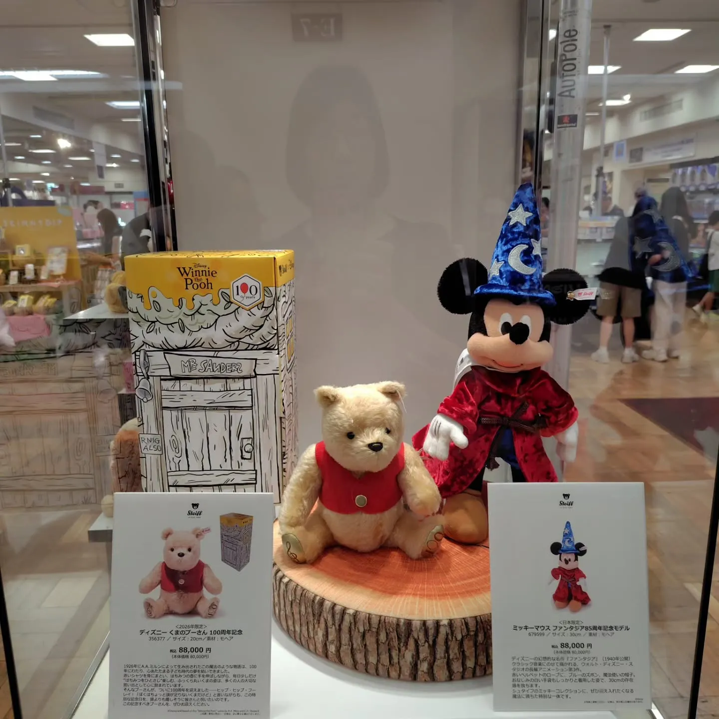 田澤の癒し✨️