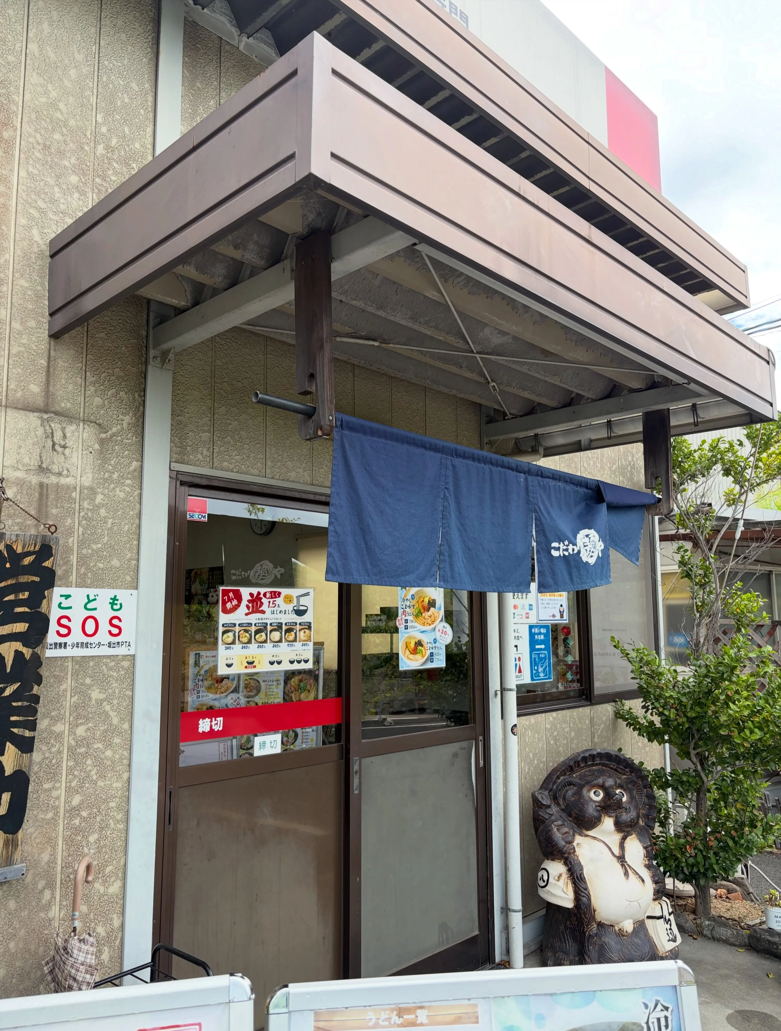 今日の森メシ㊳✨