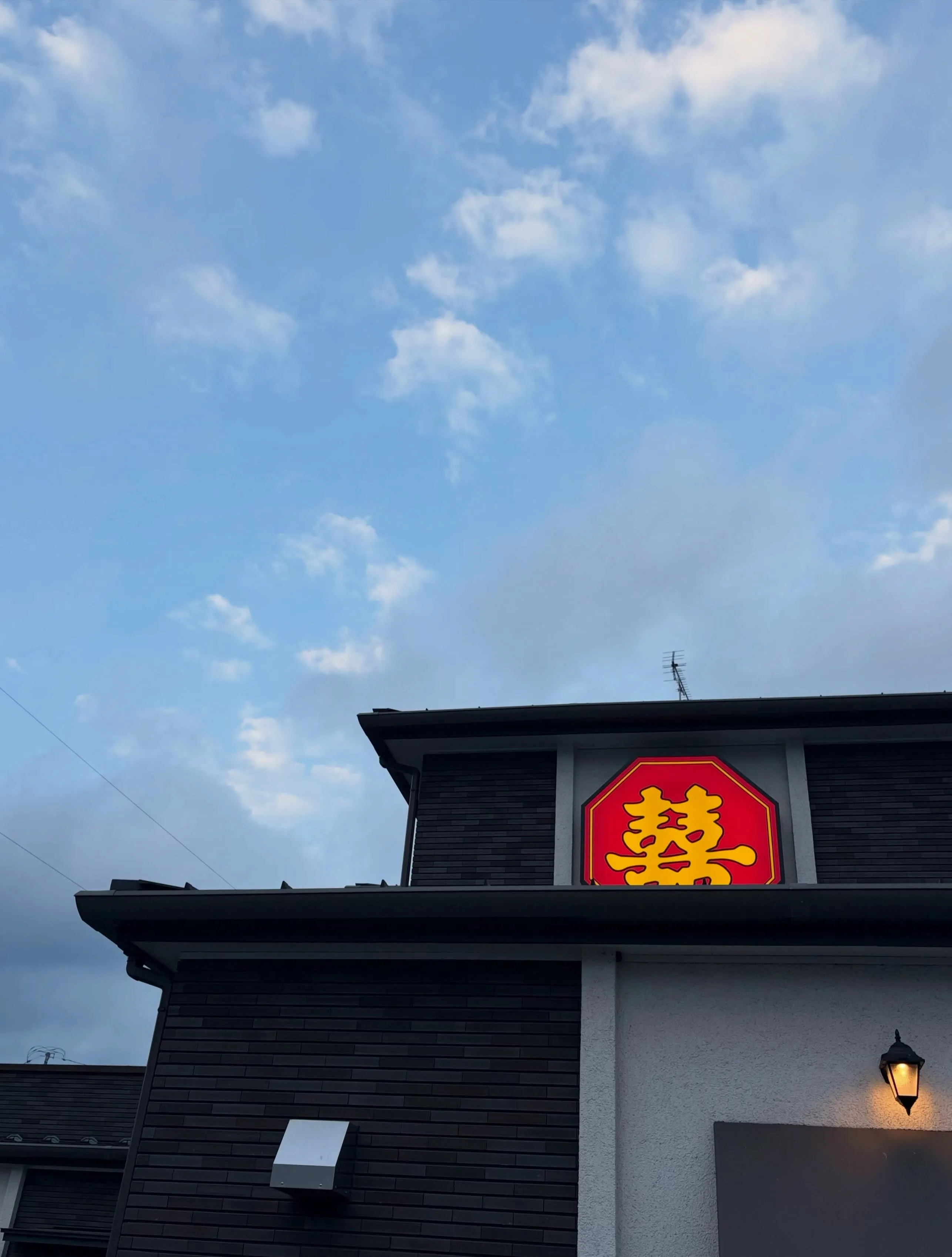 森の趣味⑬♪
