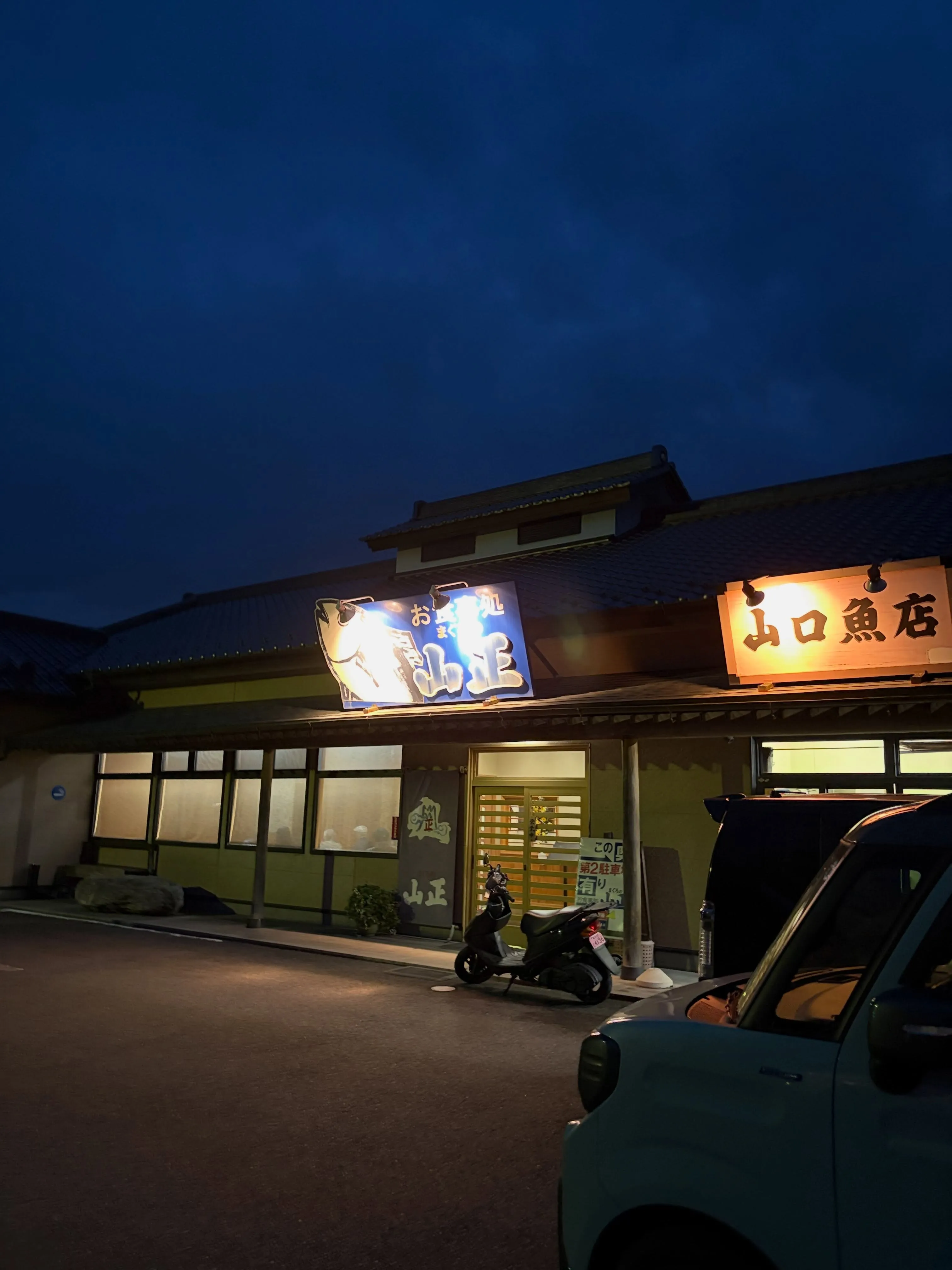 今日の森メシ㊵✨