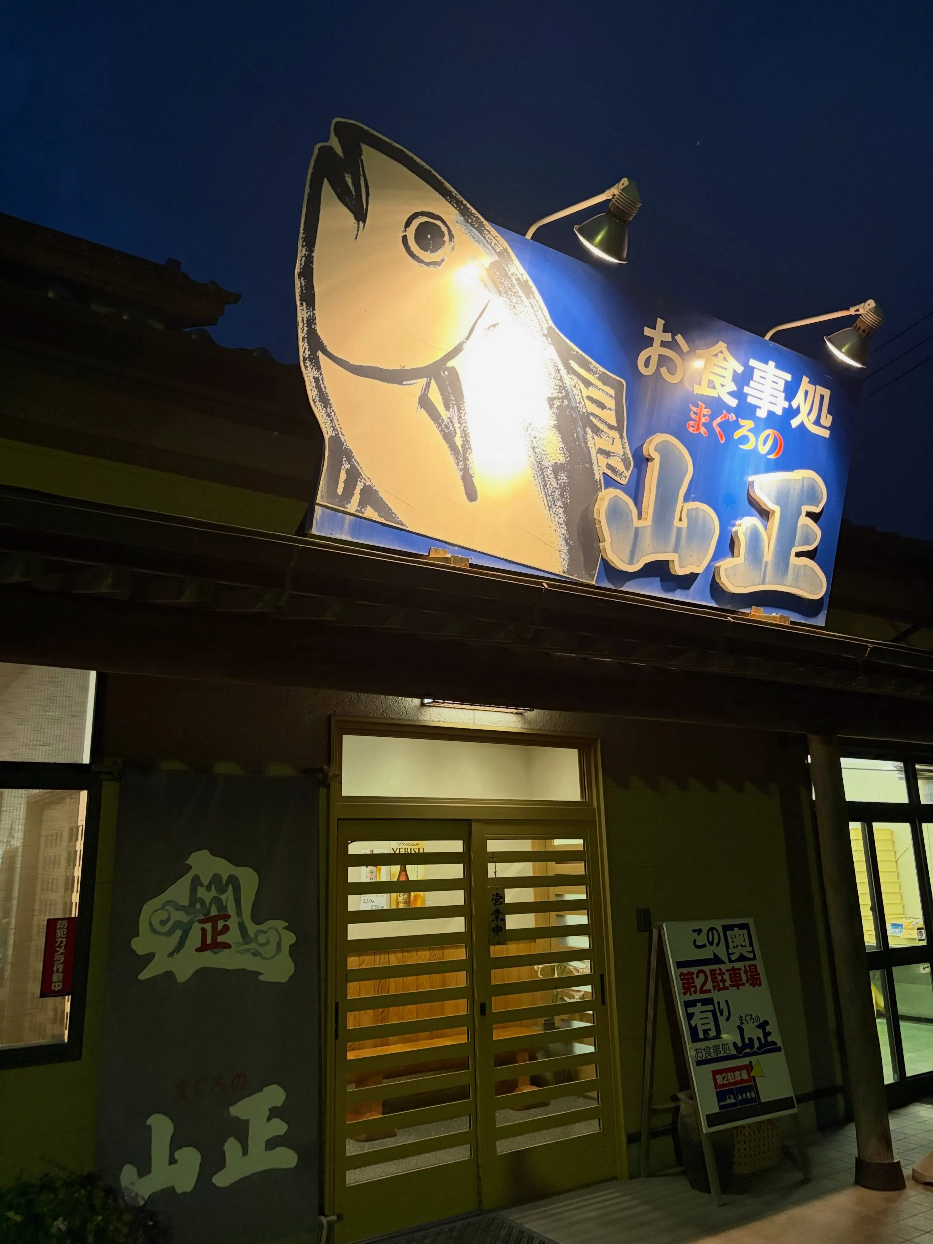 今日の森メシ㊵✨