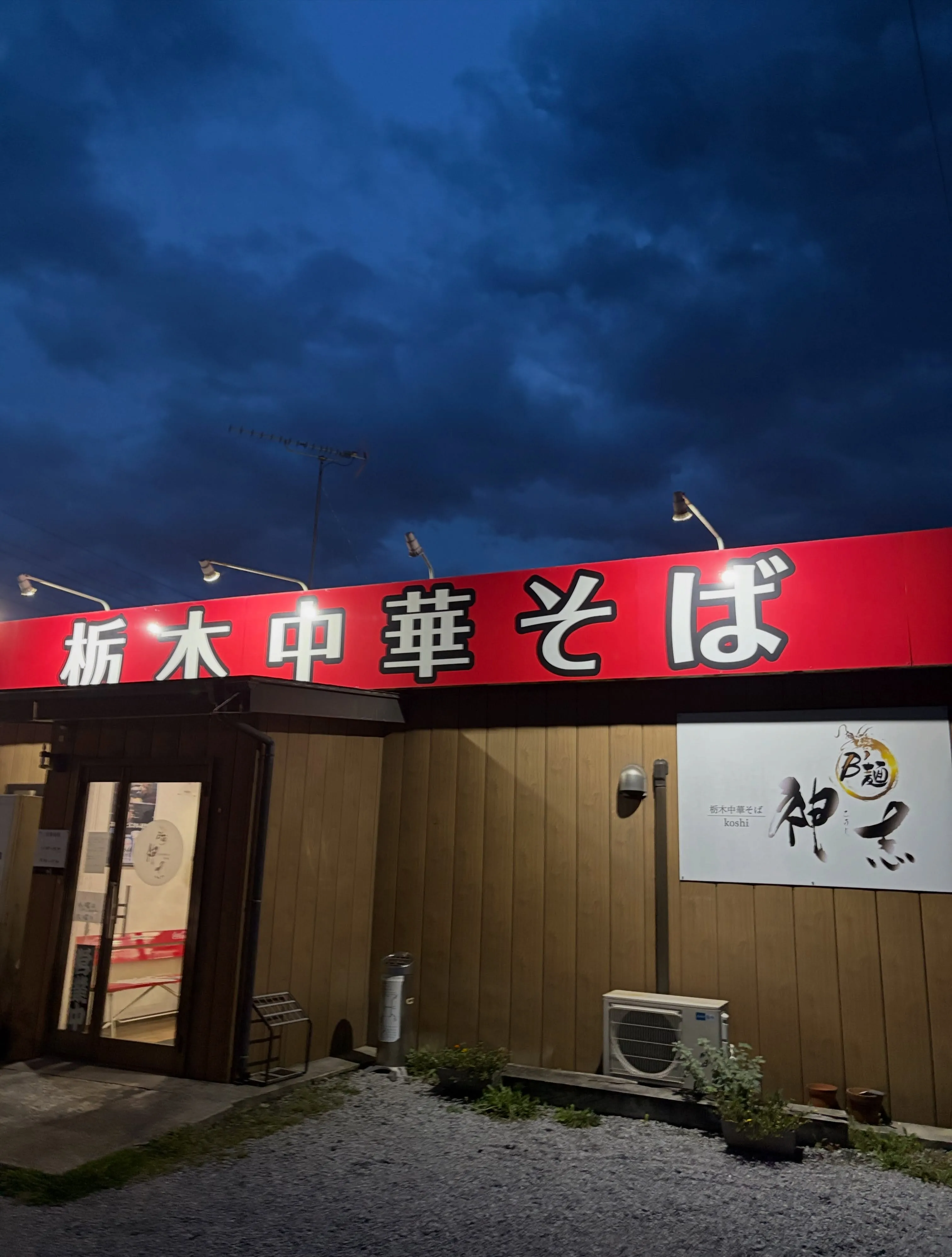 今日の森メシ㊷✨