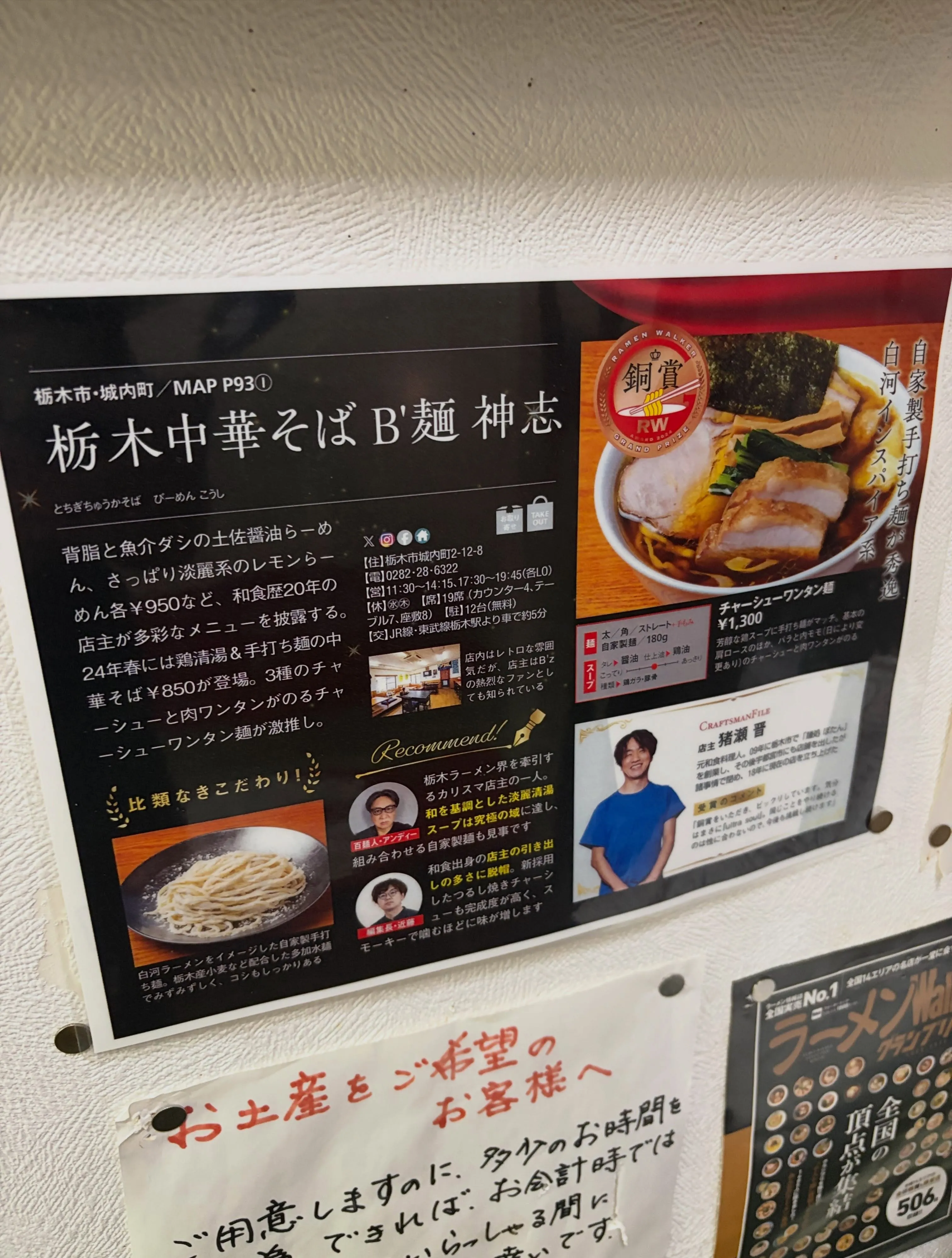 今日の森メシ㊷✨