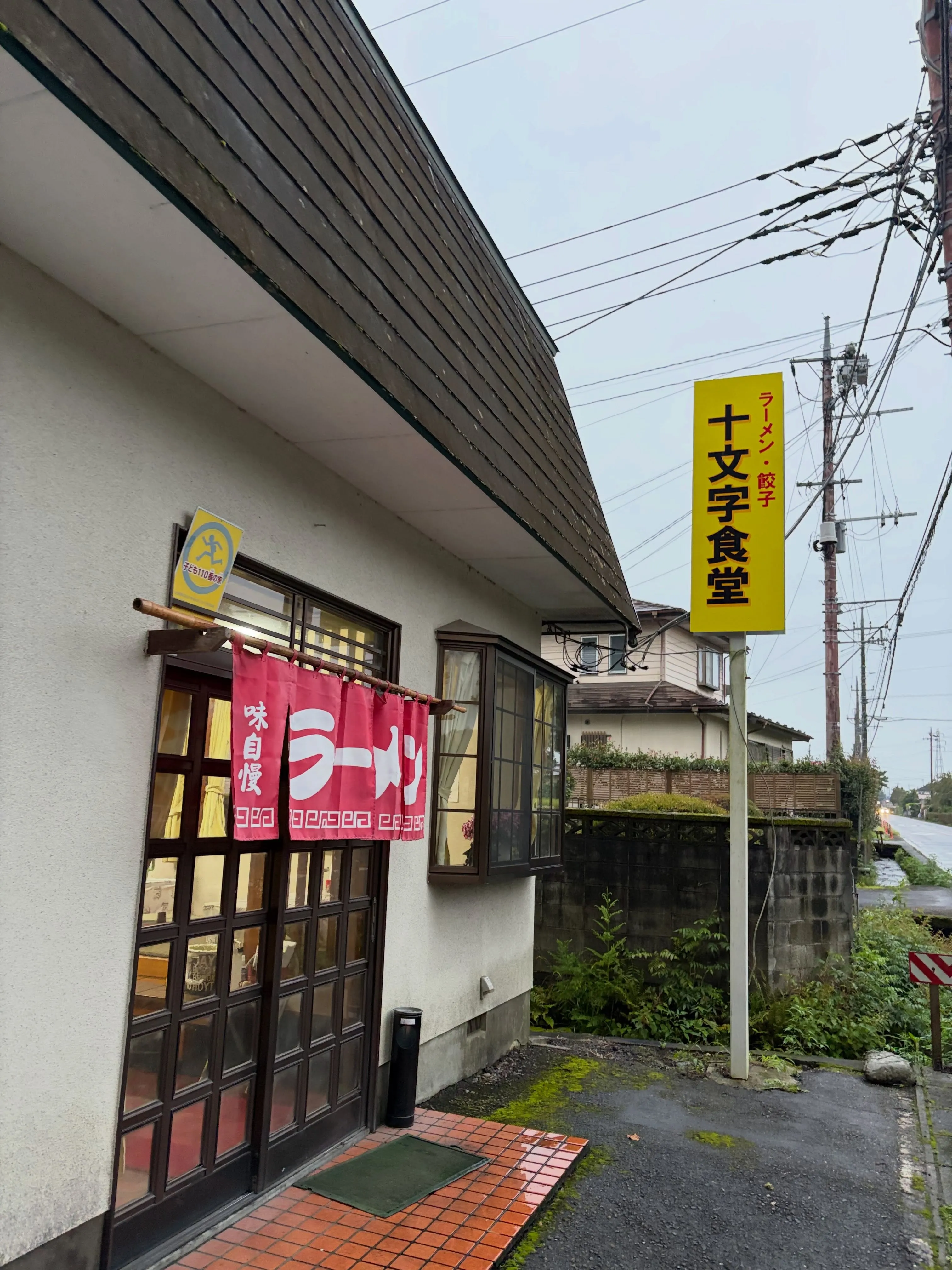 今日の森メシ㊸✨
