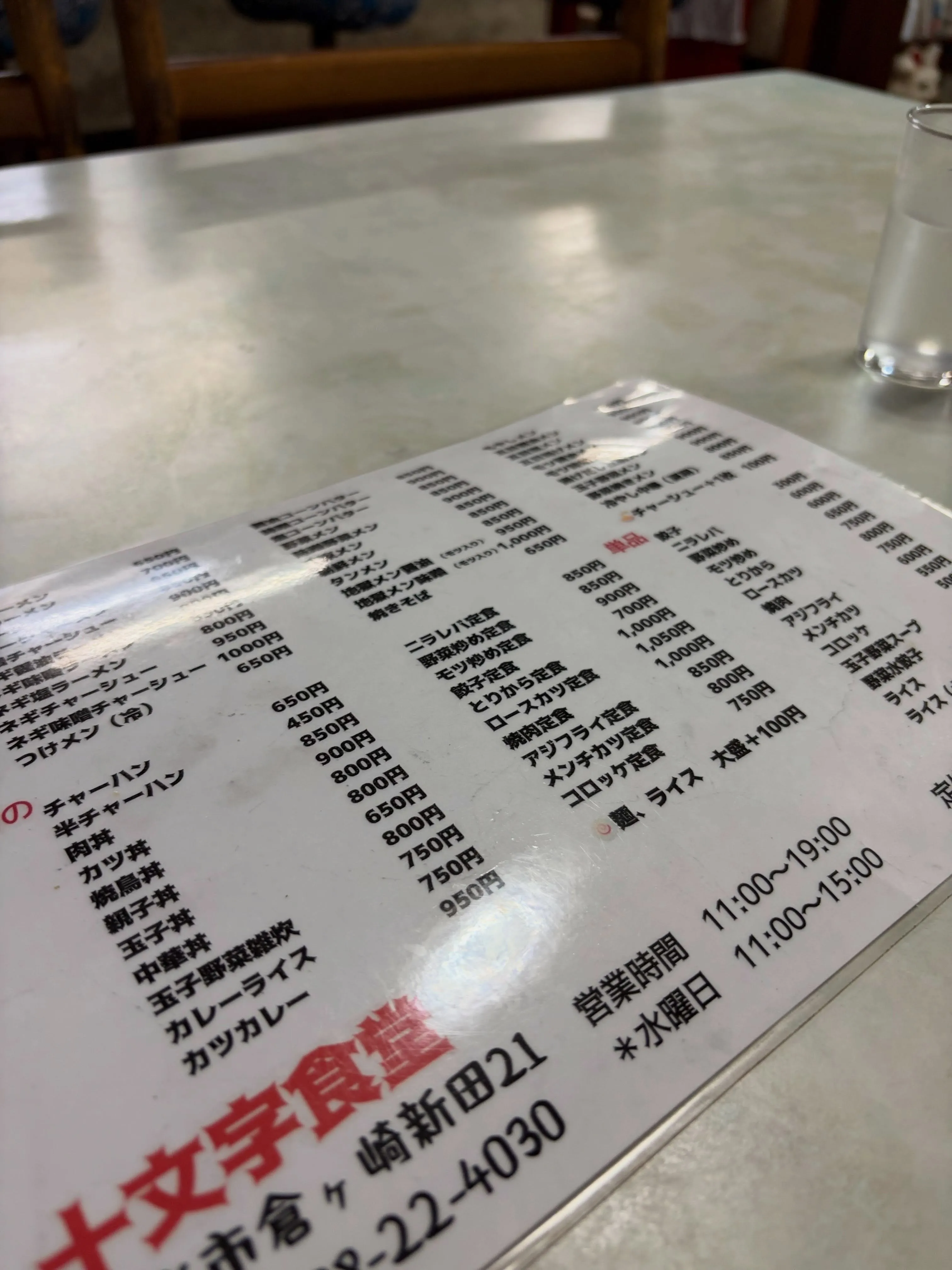 今日の森メシ㊸✨
