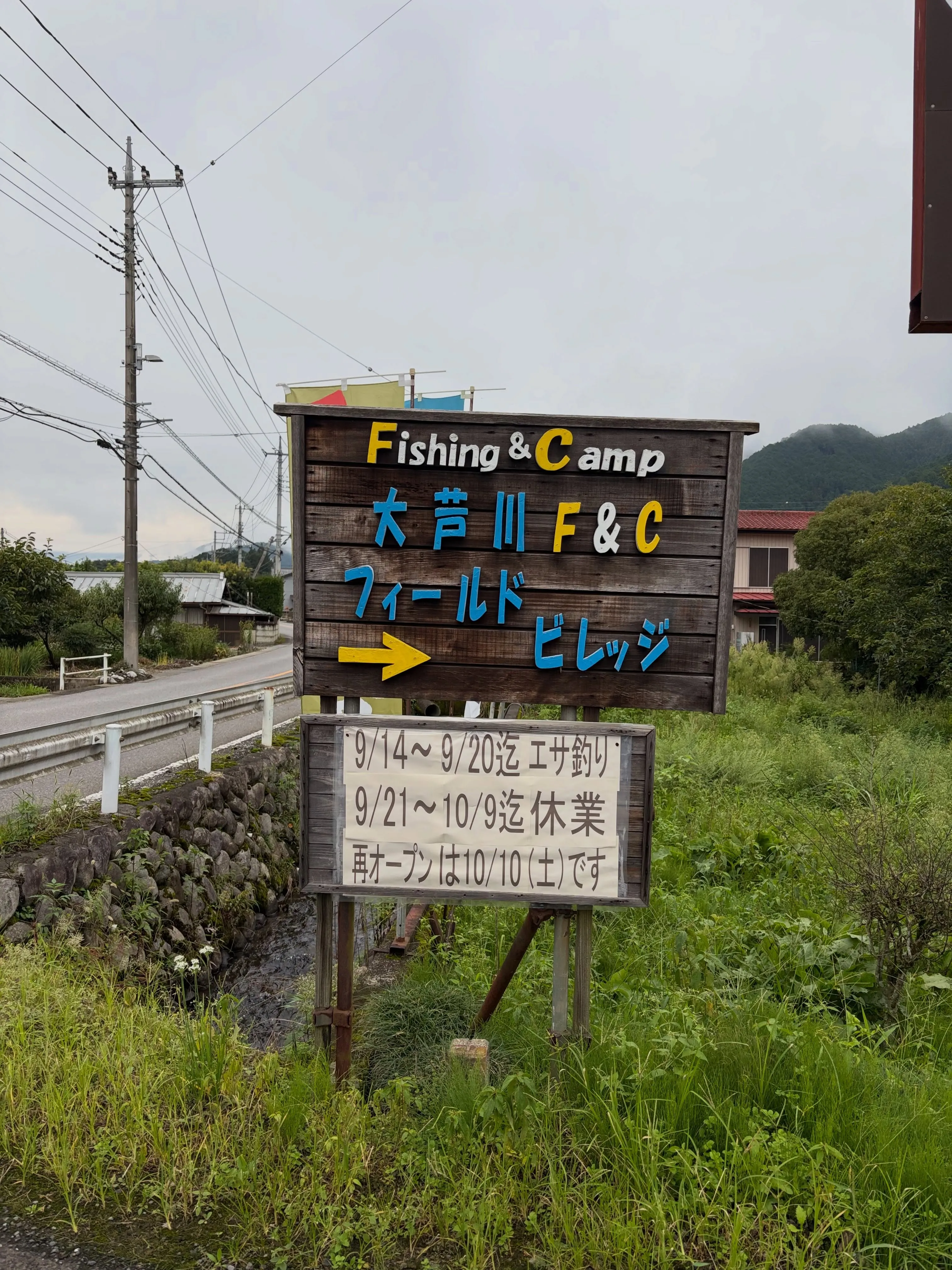 森の休日⑤⑥♪