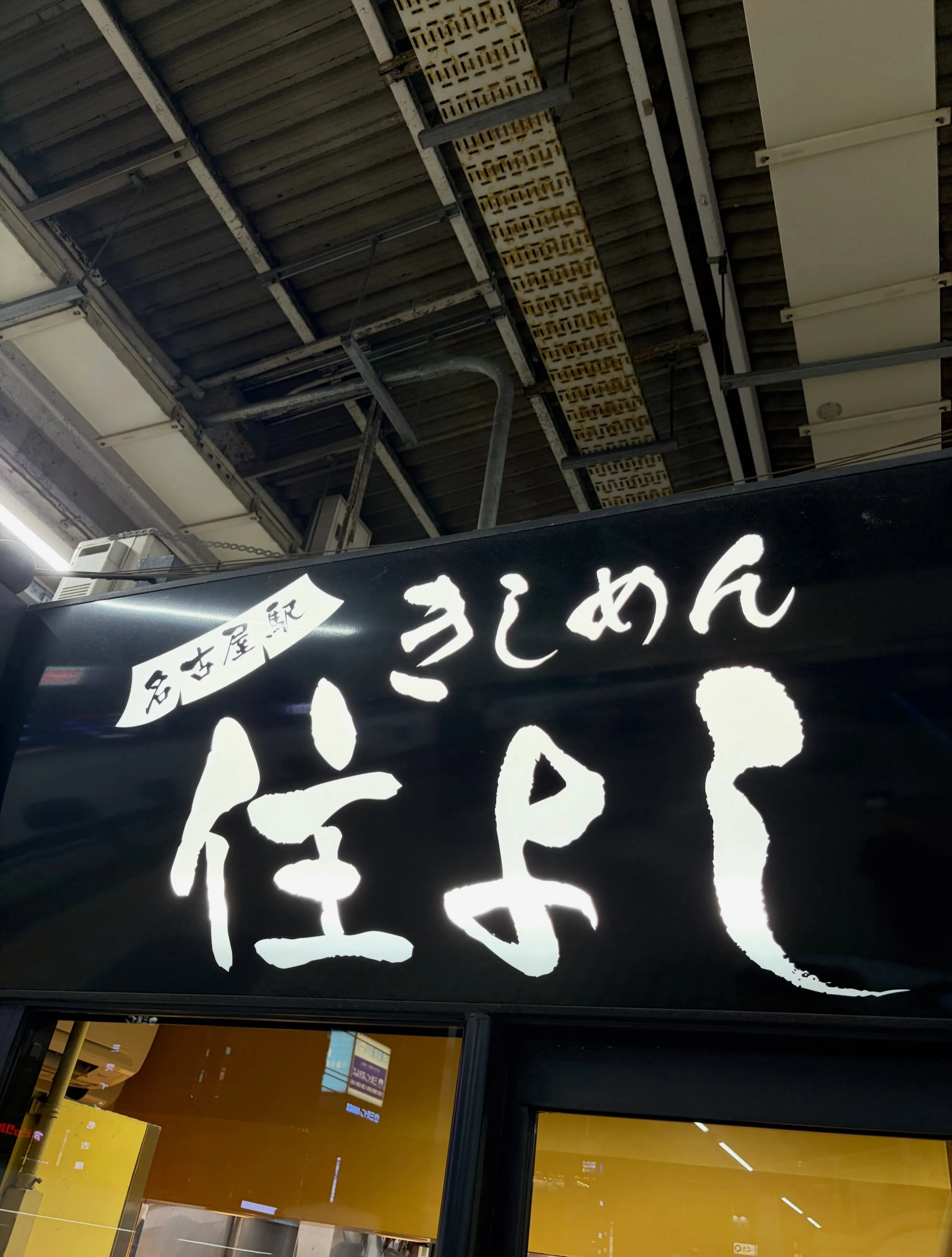 今日の森メシ㊹✨