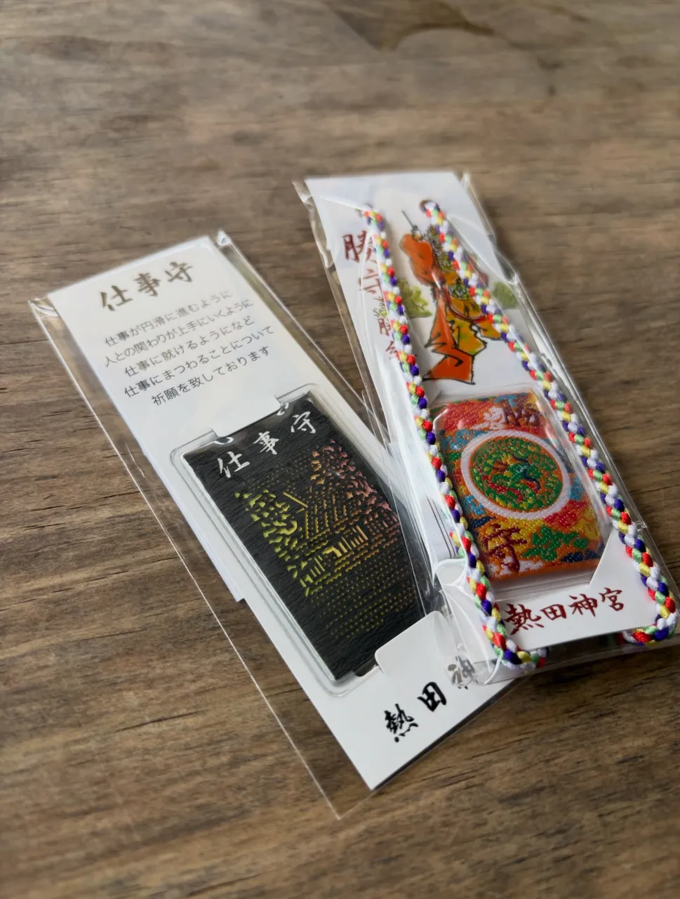 今日の森メシ㊺✨