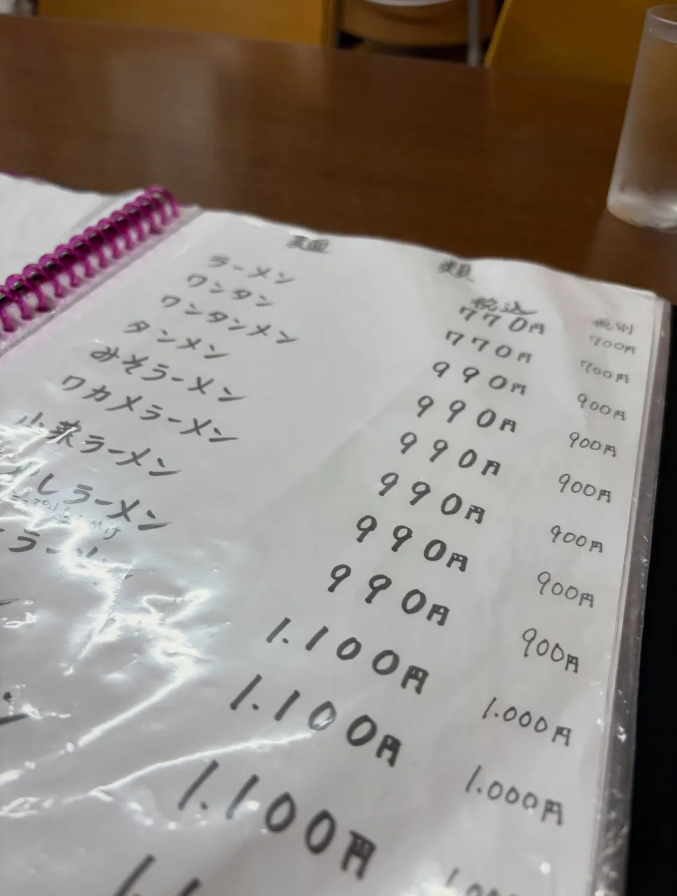 今日の森メシ㊻✨