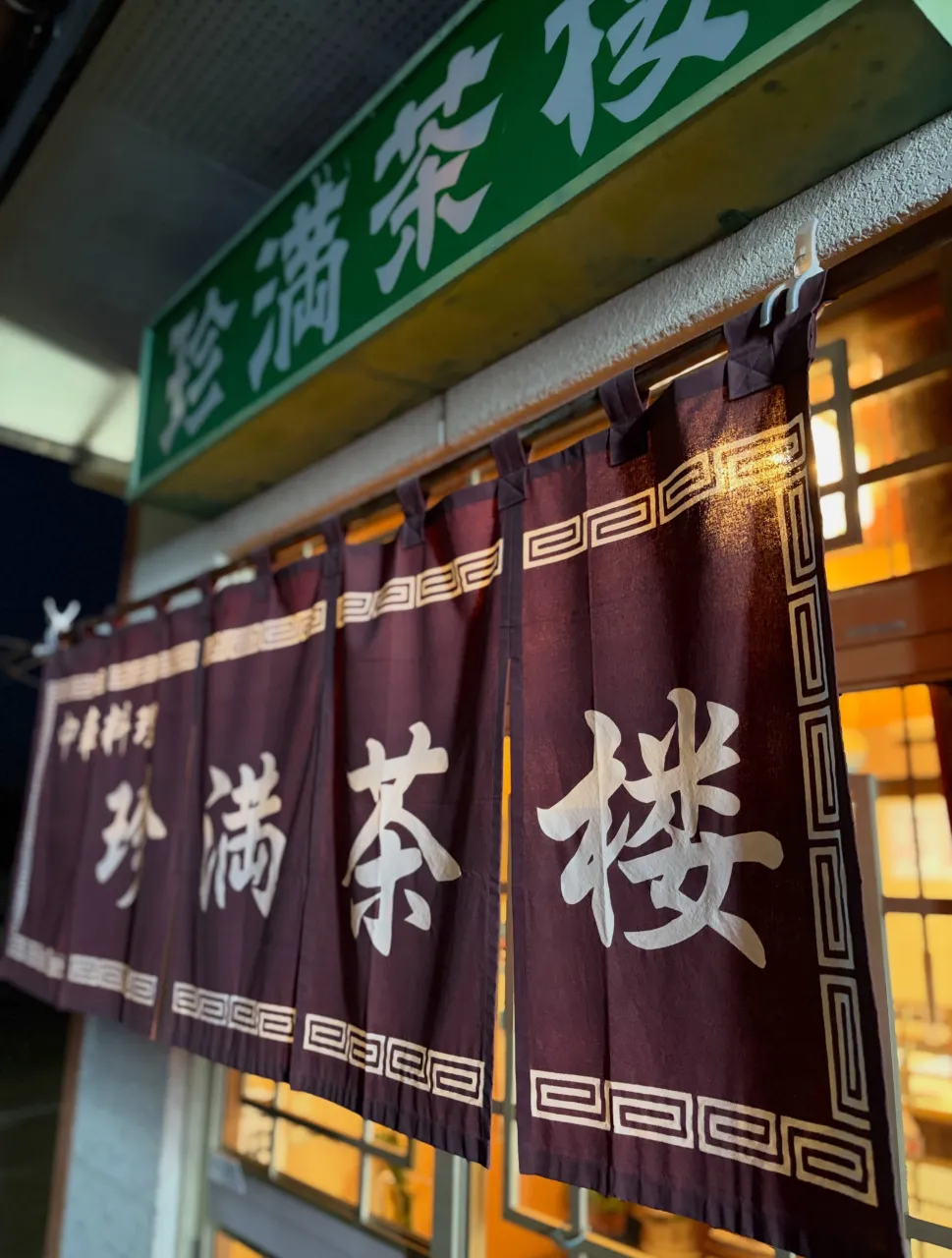今日の森メシ㊼✨
