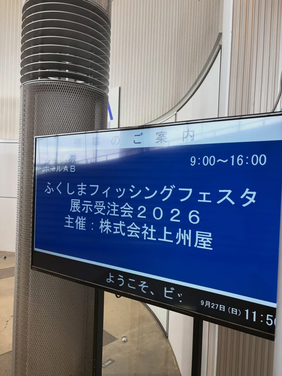 森の休日⑥⓪♪