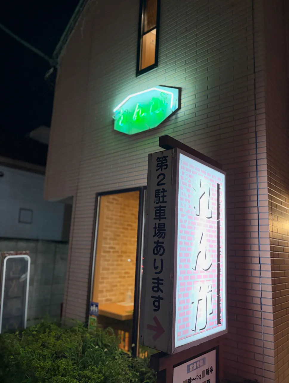 今日の森メシ㊽✨