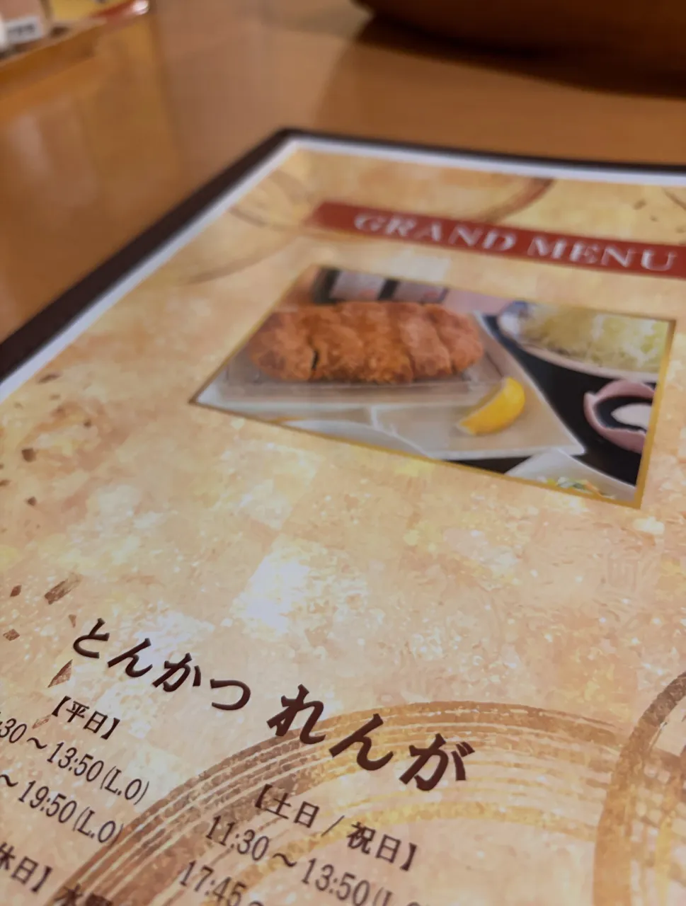 今日の森メシ㊽✨