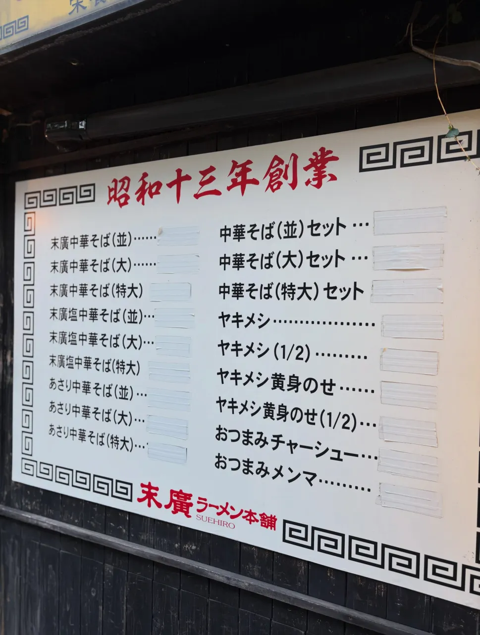 今日の森メシ㊾✨