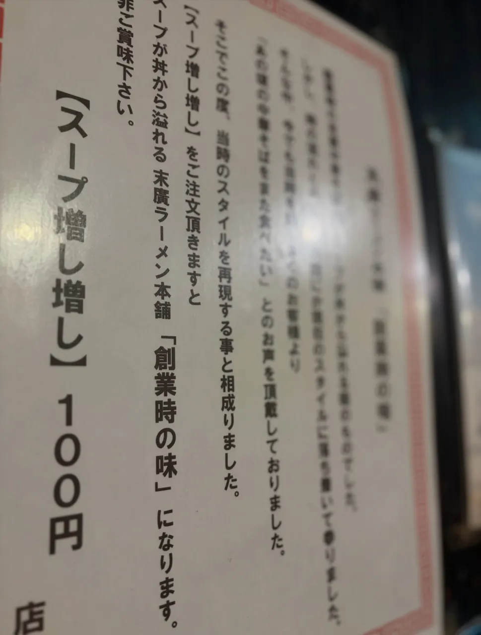 今日の森メシ㊿✨