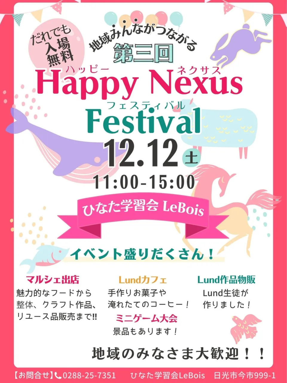 明日（11/1）から会社は5期目に突入します✨