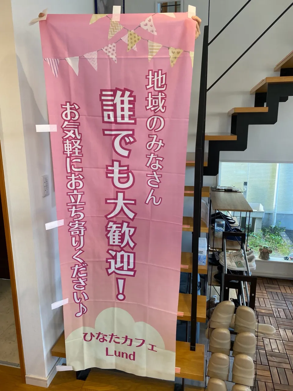 明日（11/1）から会社は5期目に突入します✨